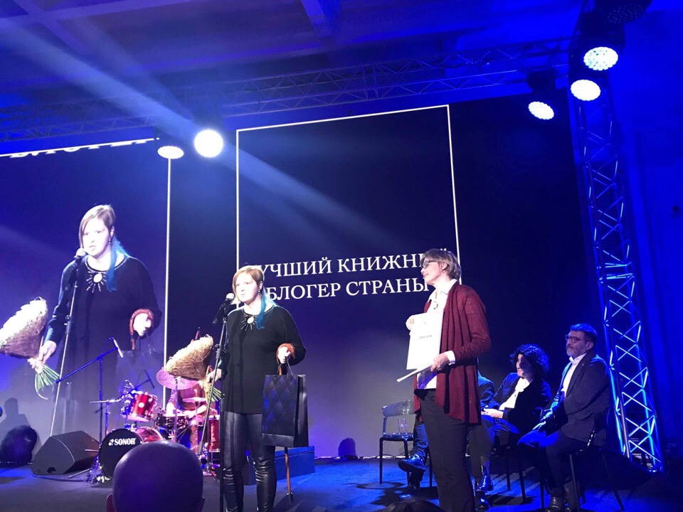 Лауреатом премии «_Литблог» стала Евгения Лисицына