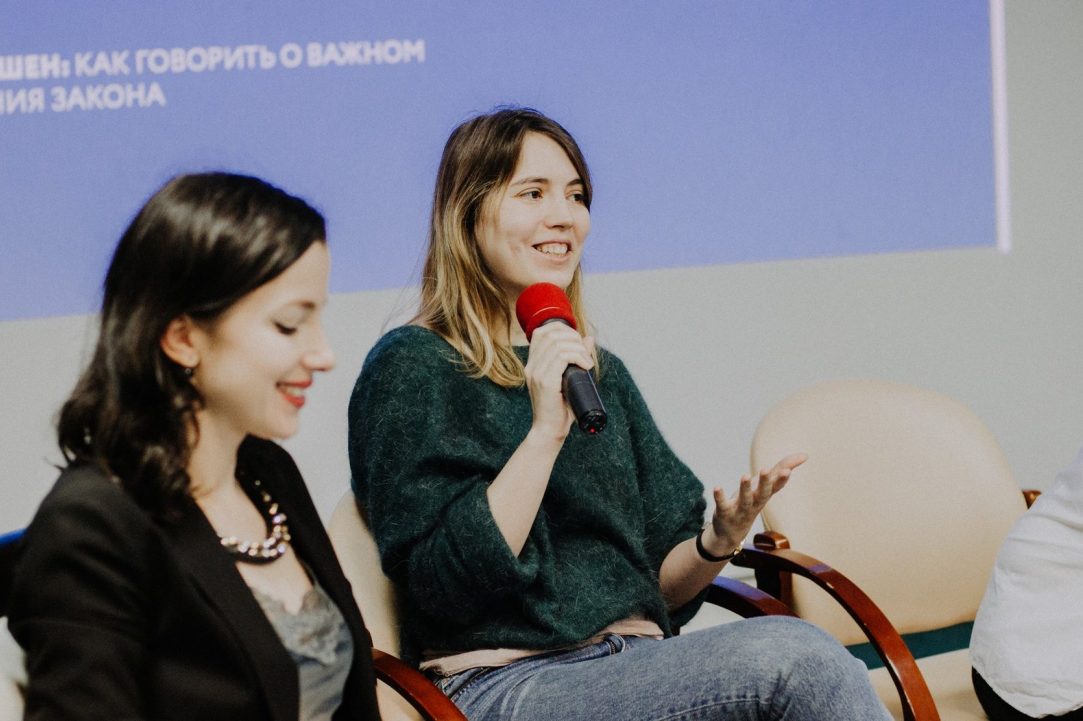 Александра Шадрина: «Мы должны бросить вызов жанровым ограничениям»