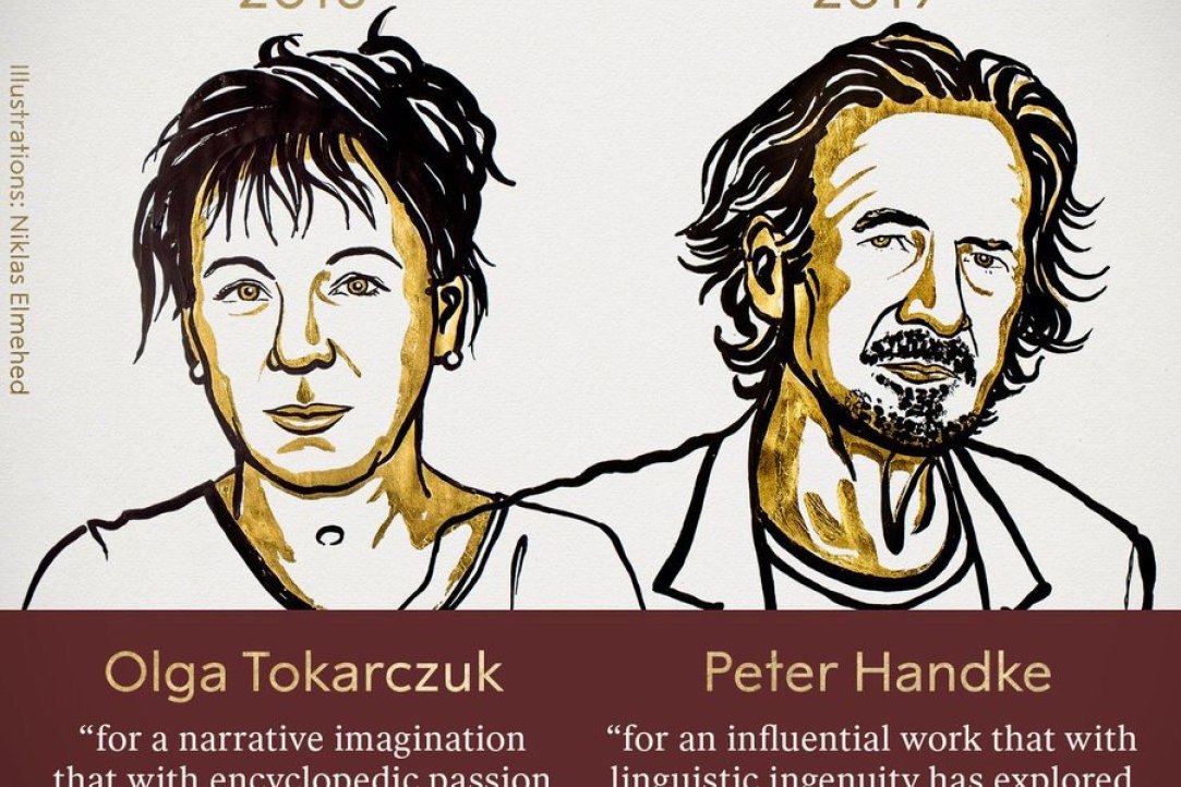 Иллюстрация к новости: Нобелевскими лауреатами по литературе стали Ольга Токарчук и Петер Хандке