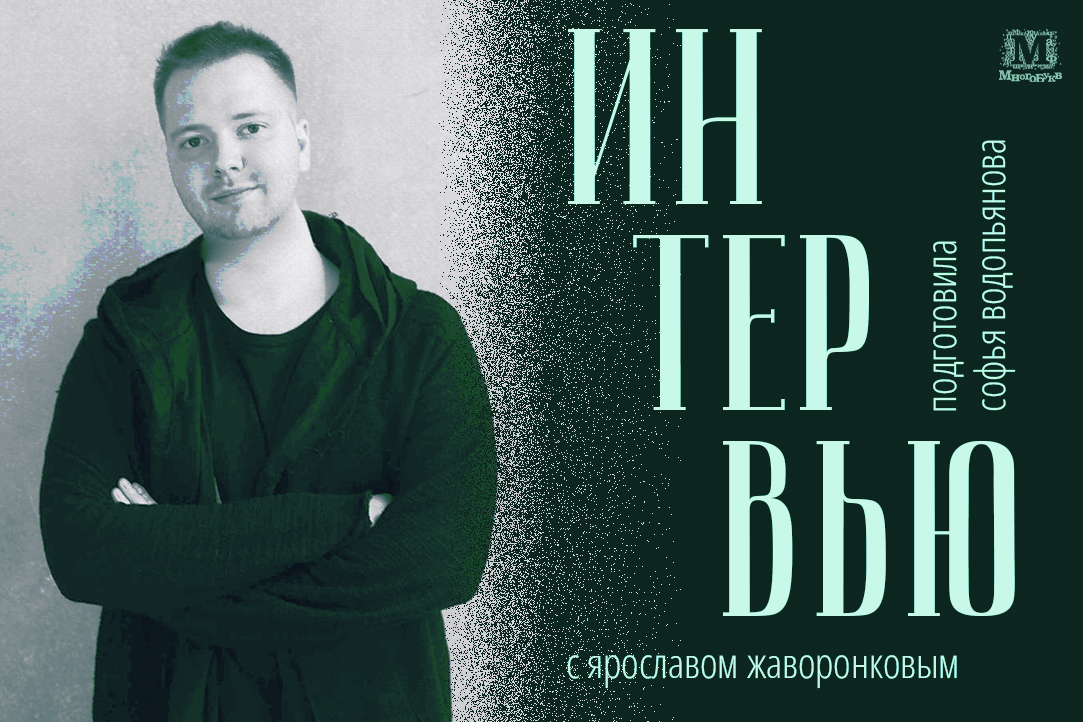 Иллюстрация к новости: «Это был вызов – написать новую книгу совершенно не так, как первую»