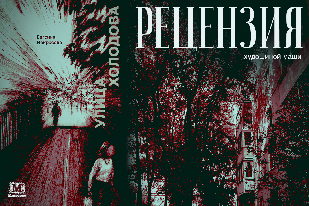 Иллюстрация к новости: «Это не должно было быть»: притча Евгении Некрасовой о жизни и смерти мальчика-ангела