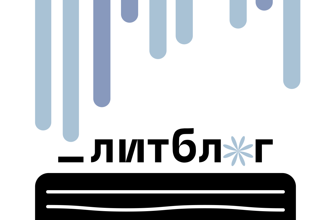 «Наши навигаторы и подсказчики»: как развивались книжные блоги в 2025 году Иллюстрация к новости: «Наши навигаторы и подсказчики»: как развивались книжные блоги в 2025 году